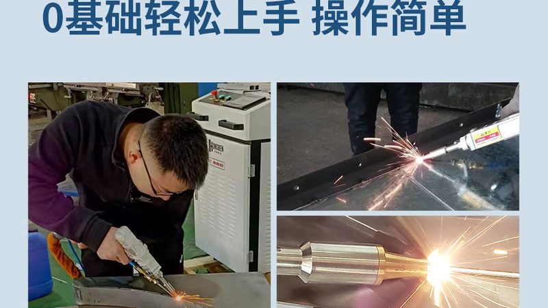 二手光纤激光切割机与二氧化碳机：性能与适用性对比解析